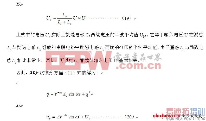 ����Դר�����Է�ѧ��Դ������������©����ֲ�������ѧ����