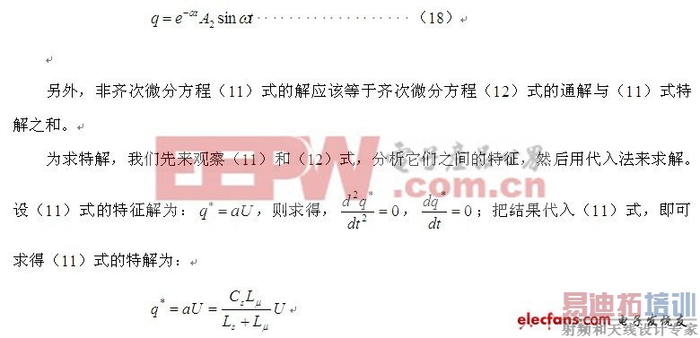 ����Դר�����Է�ѧ��Դ������������©����ֲ�������ѧ����