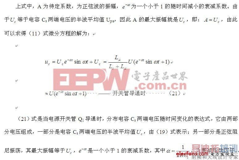 ����Դר�����Է�ѧ��Դ������������©����ֲ�������ѧ����