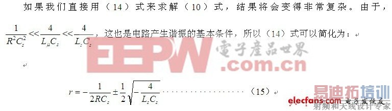 ����Դר�����Է�ѧ��Դ������������©����ֲ�������ѧ����