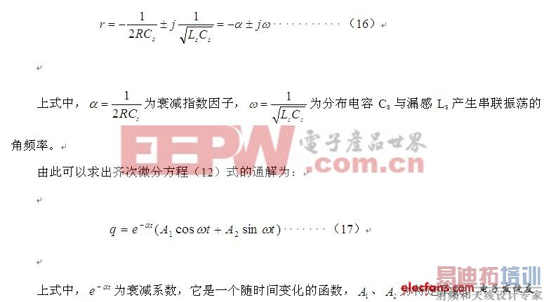 ����Դר�����Է�ѧ��Դ������������©����ֲ�������ѧ����