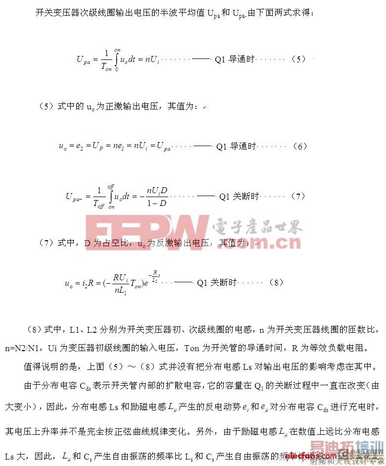 ����Դר�����Է�ѧ��Դ������������©����ֲ����ݶ�������ε�Ӱ�죨�£�