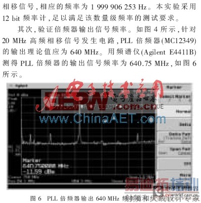 ����ECL�߼������ĸ�Ƶ�����źŷ�����·