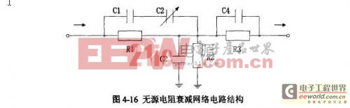 无源衰减网络电路结构