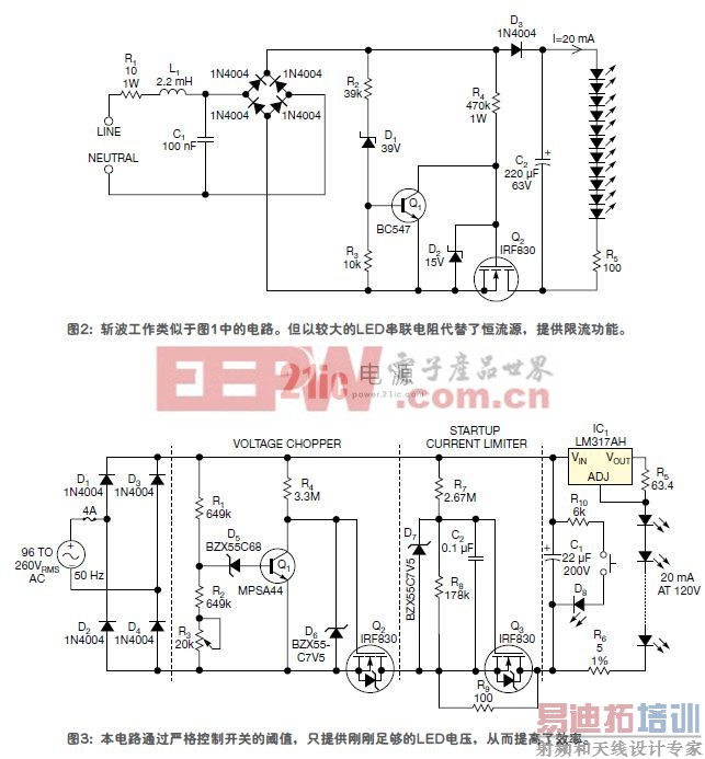 һ�־��Ľ���LED������������