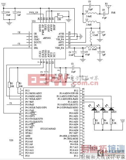 基于2.4G无线控制智能家居照明系统的研究与设计