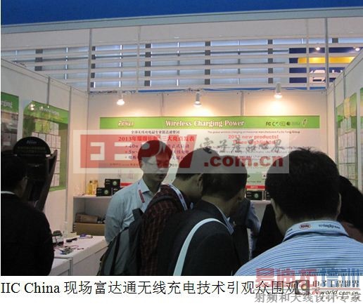 另类无线充电技术摆脱功率限制