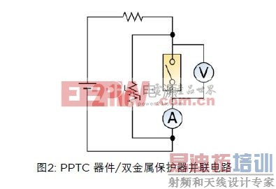 PPTC ����/˫����������������·