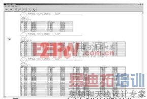 WinControl�Զ����ɵĿ��ƹ滮����