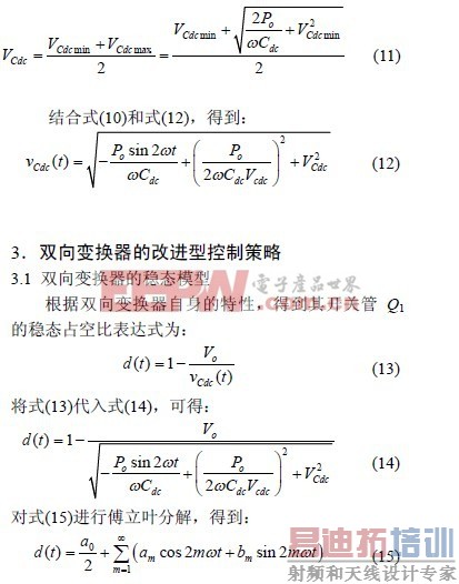 һ����Ƶ���޵�����AC-DC LED ������Դ�м�СLED����