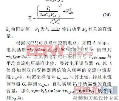 һ����Ƶ���޵�����AC-DC LED ������Դ�м�СLED����