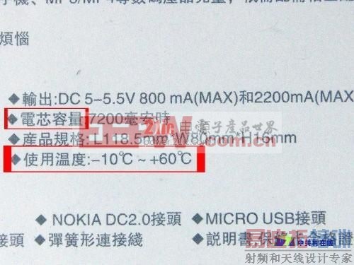 �ܾ����� ϸ���ƶ���Դ��������� 