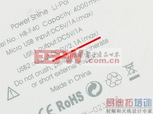 �ƶ���Դʹ�ü��� 4���ó����� power.21ic.com