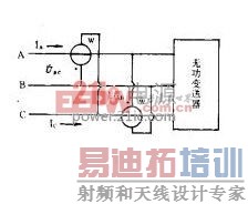 功率变送器接线及向量关系图
