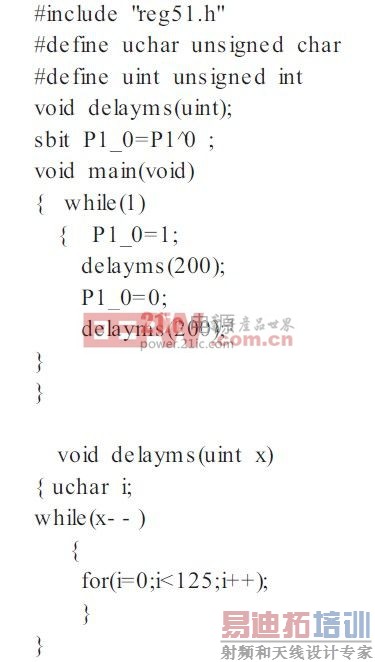 ���Ʒ��������D1 һ��һ��ͣ����˸����C51����