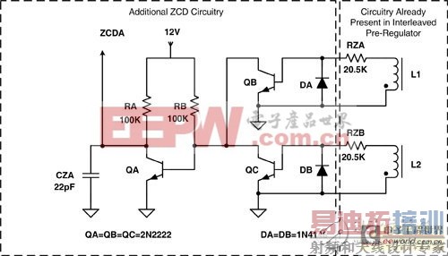 ȫ��λ������ʽ/����ʽPFC