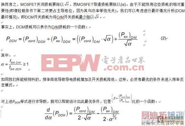 ǳ̸���ʵ�ֿ���Ƶ�ʿ��ơ����غ���·��ѹ�Ż�