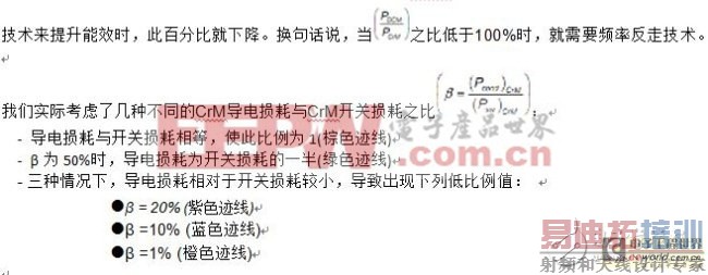 ǳ̸���ʵ�ֿ���Ƶ�ʿ��ơ����غ���·��ѹ�Ż�