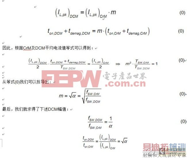 ǳ̸���ʵ�ֿ���Ƶ�ʿ��ơ����غ���·��ѹ�Ż�