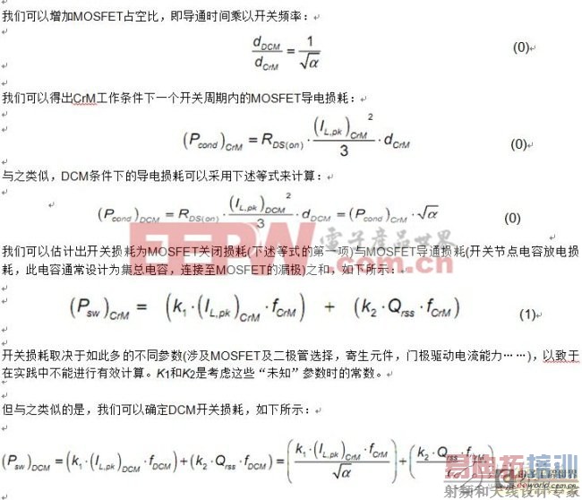 ǳ̸���ʵ�ֿ���Ƶ�ʿ��ơ����غ���·��ѹ�Ż�