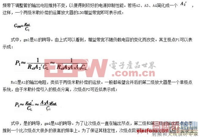 ����LDO�ĵ�Դ����ϵͳ���