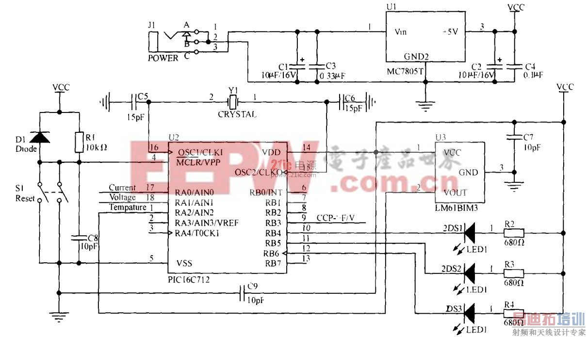 �綯����48V ��20A��h�����س�������о�