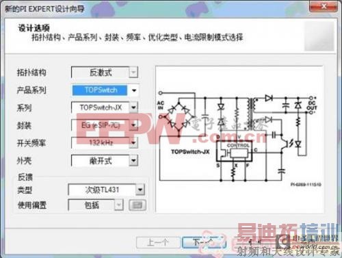 �½�����򵼴���