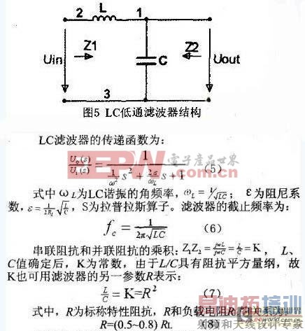 利用DSP功率电感5kW离网型光伏逆变器设计