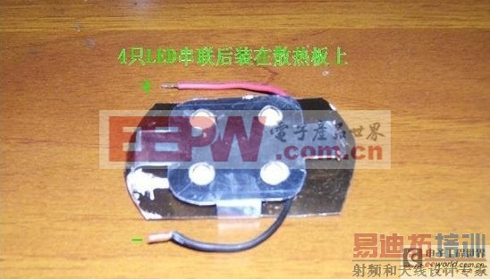 分享业内高手DIY打造智能无线供电台灯的设计