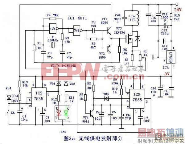 分享业内高手DIY打造智能无线供电台灯的设计