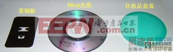 分享业内高手DIY打造智能无线供电台灯的设计