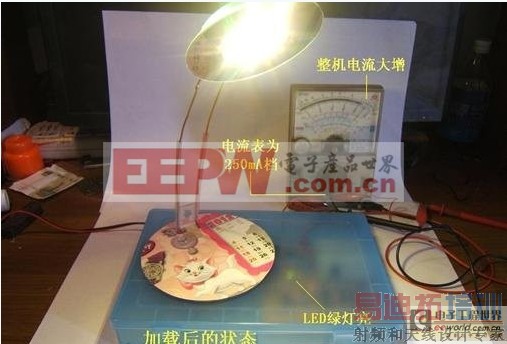 分享业内高手DIY打造智能无线供电台灯的设计