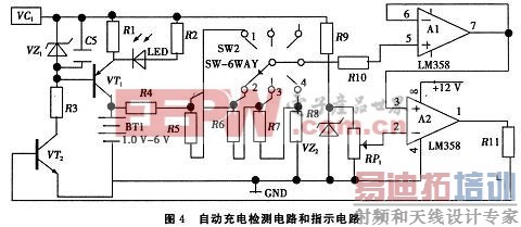 基于一个基于分立器件的自动恒流充电电路设计