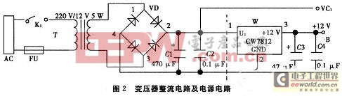 基于一个基于分立器件的自动恒流充电电路设计