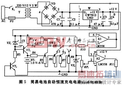 基于一个基于分立器件的自动恒流充电电路设计