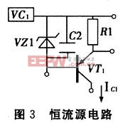 一种基于简易电池自动恒流充电电路的设计实现