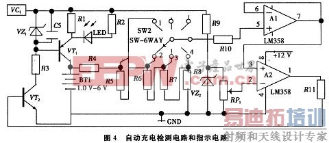 一种基于简易电池自动恒流充电电路的设计实现