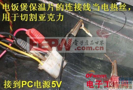 DIY������ƽ��������ͼ�� 