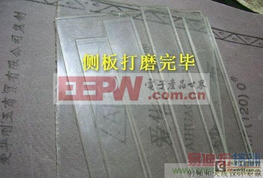 DIY������ƽ��������ͼ�� 