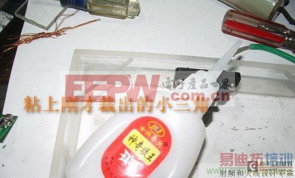 DIY������ƽ��������ͼ�� 