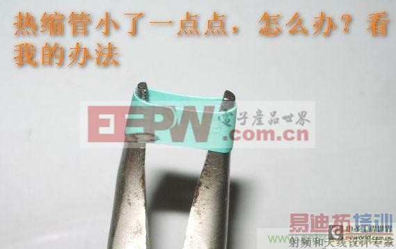 DIY������ƽ��������ͼ�� 