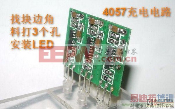 DIY������ƽ��������ͼ�� 