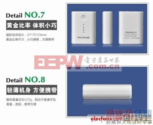 ��ȫ�ƶ���Դ���ܣ�̫�ղ�F6250֮���