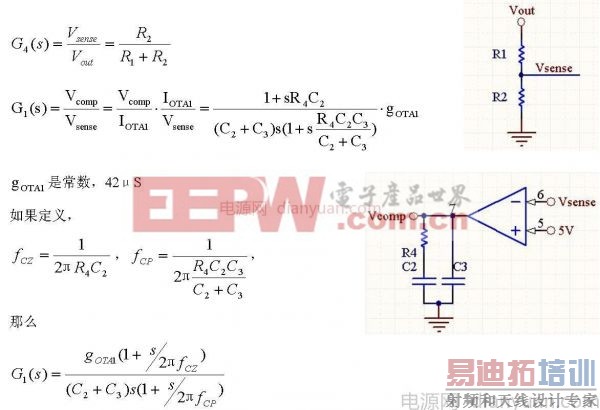 �ʺϴ��ʵ�CCMģʽAPFC��·���