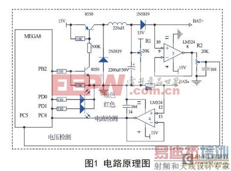 一种高性价比的11.1V锂电池充电器的设计方案