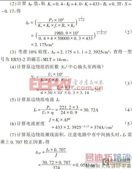 ����Դ��ƽ�һ������24VDC���220VDC����