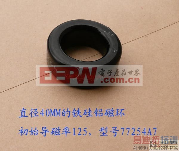 一台600W正弦波逆变器的制作详解