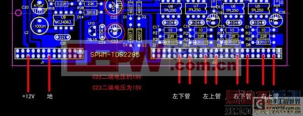 一台600W正弦波逆变器的制作详解