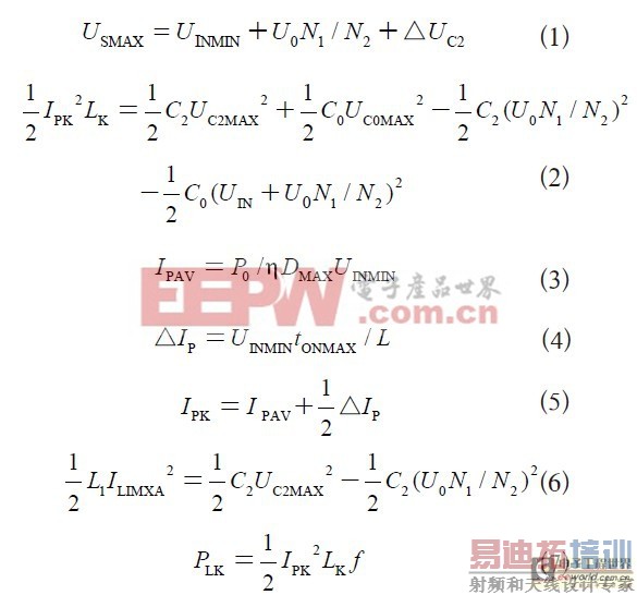 一款单端反激电路在逆变电源中的应用