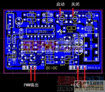 基于600W正弦波逆变器制作